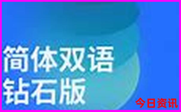长白山十大景点排行榜
