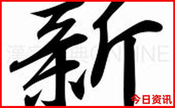 8月自驾游路线推荐